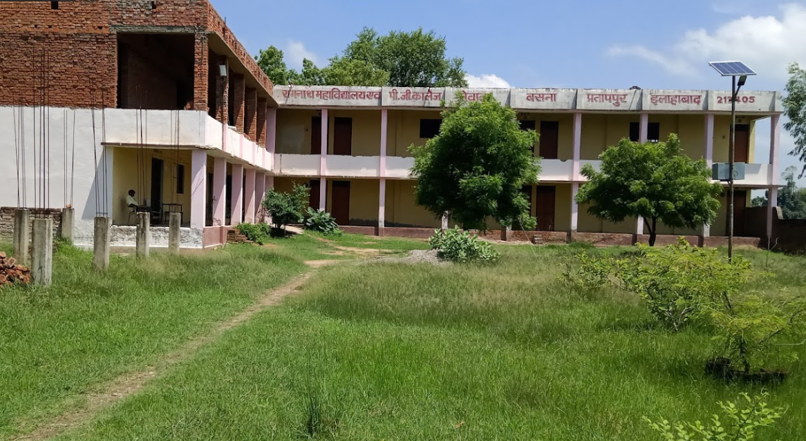 Ramnath Mahavidyalaya Allahabad